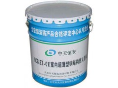 室内超薄型钢结构防火涂料图1