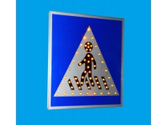 厂家直供太阳能交通标志牌图1