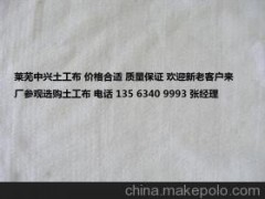 土工布图1