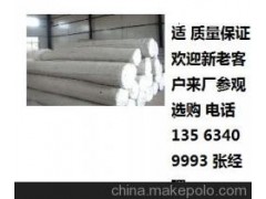 土工布土工材料图1