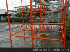 脚手架图1