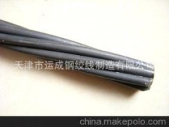 预应力钢绞线图1