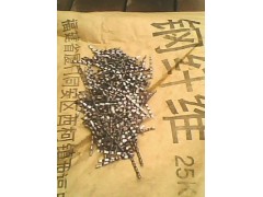 供应福建地区钢钎维图3