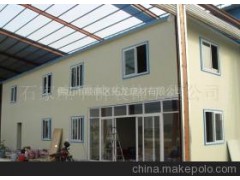 彩板房厂家图1