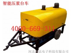 河北高达供应智能压浆台车图1