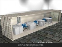 集装箱活动房图1