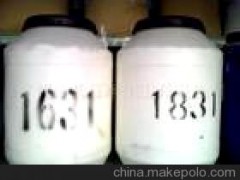 沥青乳化剂厂家图1