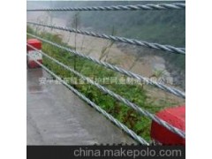 缆索护栏厂家图1