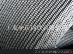 预应力钢绞线图1