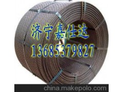 预应力钢绞线图1