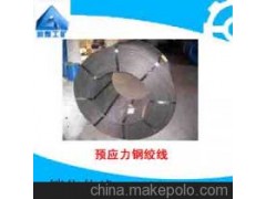 预应力钢绞线图1