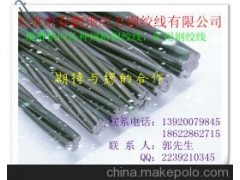 预应力钢绞线图1