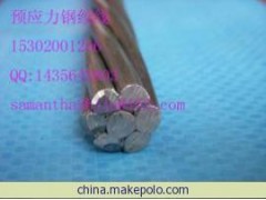 预应力钢绞线图1