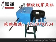 预应力钢绞线图1