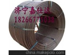 预应力钢绞线图1