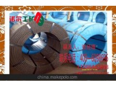 预应力钢绞线图1