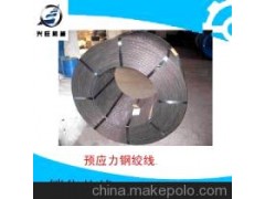 预应力钢绞线图1