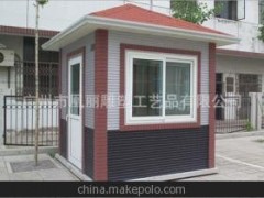 收费岗亭图1