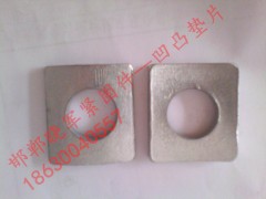 波纹管涵专用凹凸垫片/厂家独家供应图2