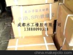 钢板腻子止水带图1