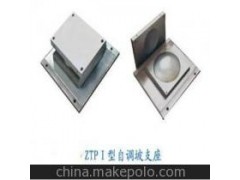 ZTP自调坡橡胶支座图1