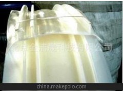 背贴式止水带图1