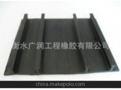 外贴式橡胶止水带图1