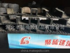 背贴式止水带图1