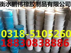 供应双组份聚硫密封膏出售/厂家质量标准图1