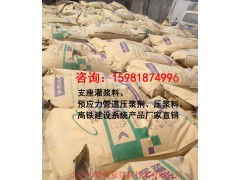 混凝土抗硫酸盐类侵蚀防腐剂混凝土防腐剂图1