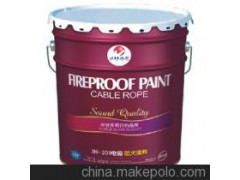 防火涂料图1