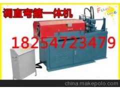 弯箍机图1