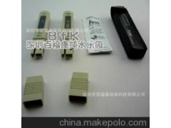 水质分析仪器图1