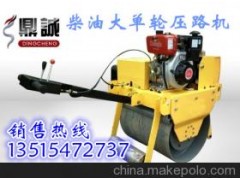 压路机图1