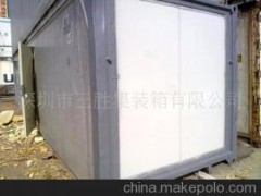 集装箱活动房图1