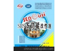 SBS改性剂图1