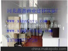 建材实验仪器图1