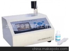 水质分析仪器图1