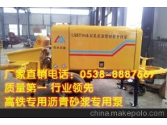 乳化沥青设备图1