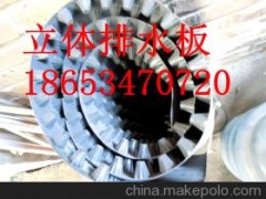 塑料排水板图1