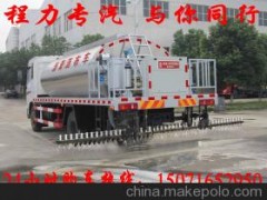 乳化沥青设备图1