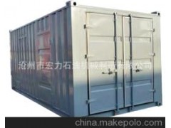 集装箱活动房图1
