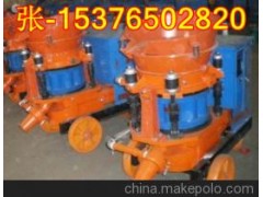 混凝土湿喷机图1