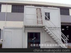 集装箱活动房图1