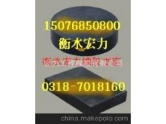 四氟乙烯滑板式橡胶支座图1