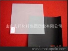 土工膜图1