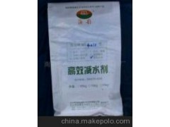 减水剂图1
