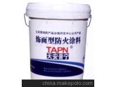 防火涂料图1