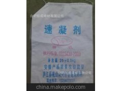 速凝剂图1