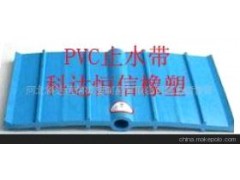 PVC塑料止水带图1